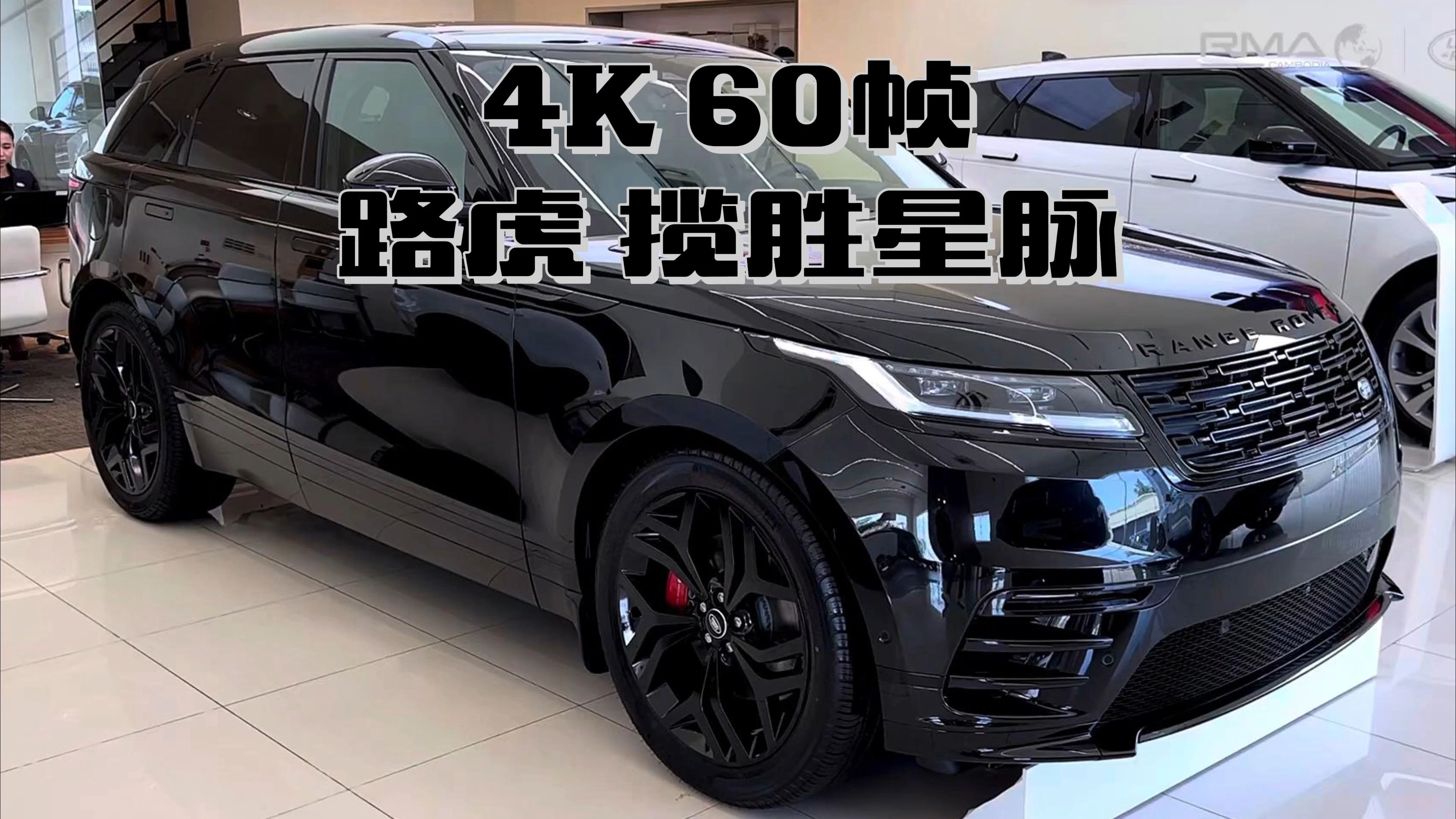 新款星脉／2021款星脉试驾视频