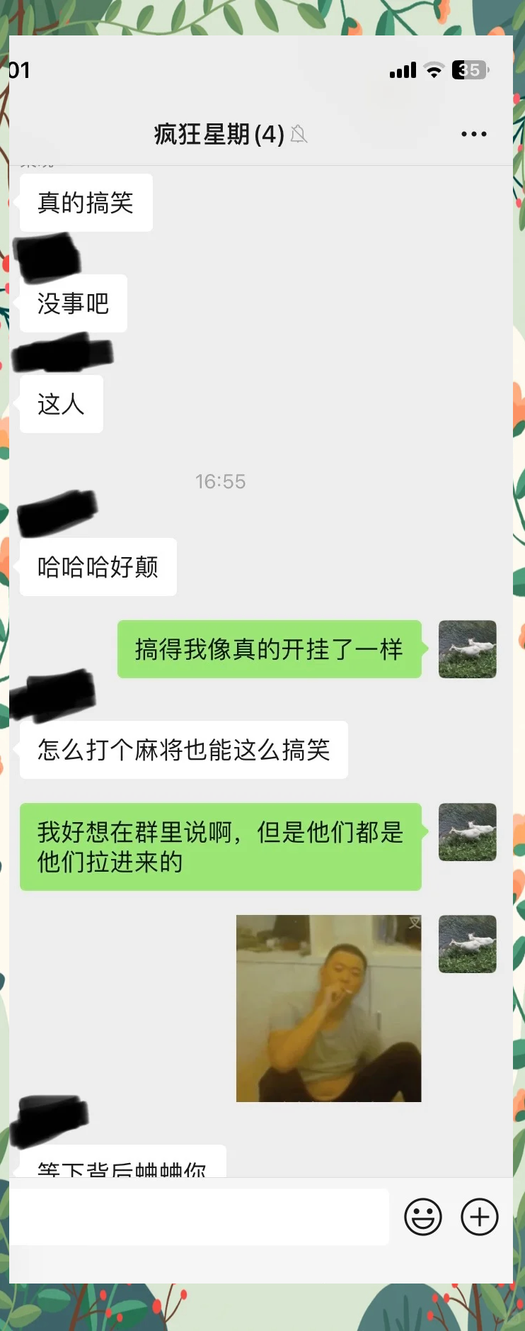 推荐一款“怎么看出打麻将开挂”科技辅助神器手机版教程-第2张图片