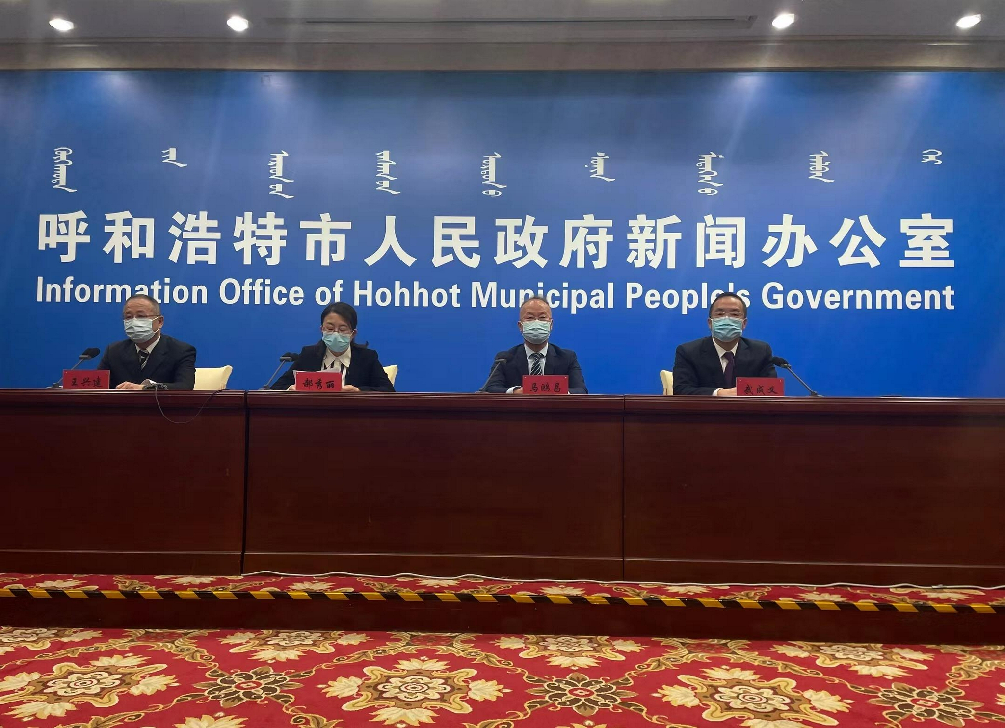 【呼和浩特市疫情最新情况,呼和浩特市疫情最新情况】-第2张图片