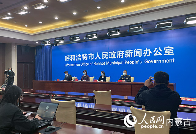 【呼和浩特市疫情最新情况,呼和浩特市疫情最新情况】-第3张图片