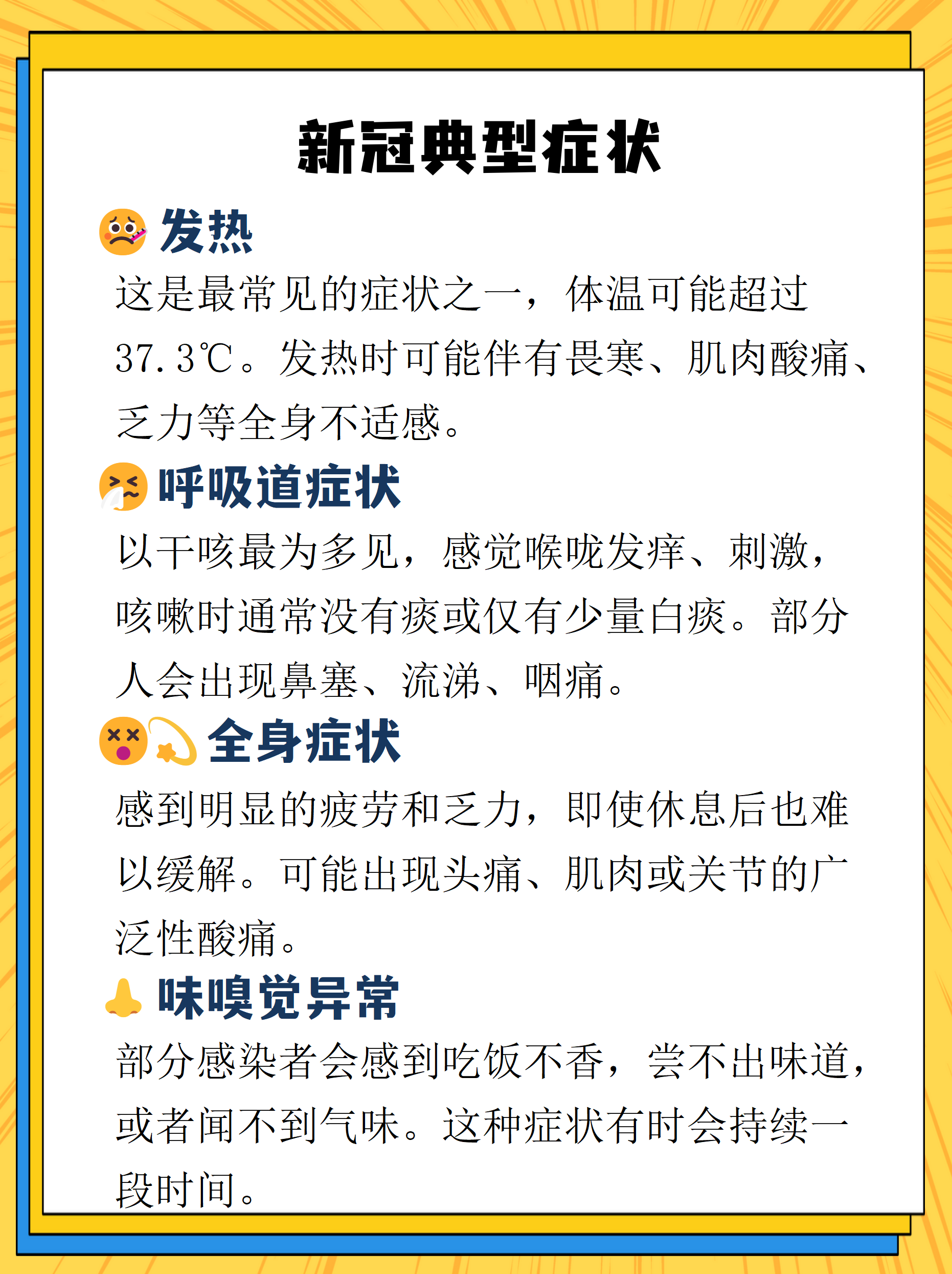 美国新冠病毒感染超38万/美国新冠病毒感染超38万例-第2张图片