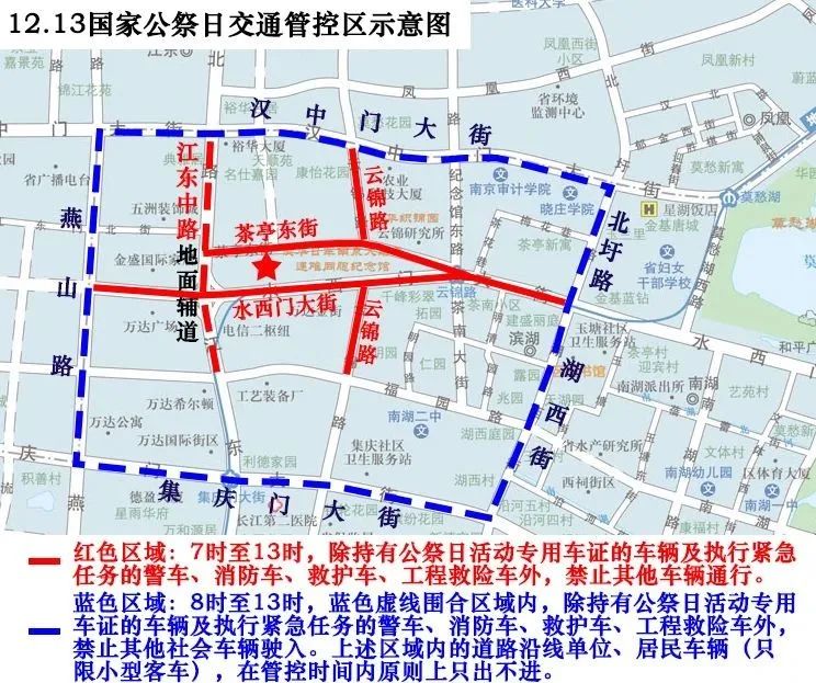 涧西限行地图最新／涧西限行地图最新消息