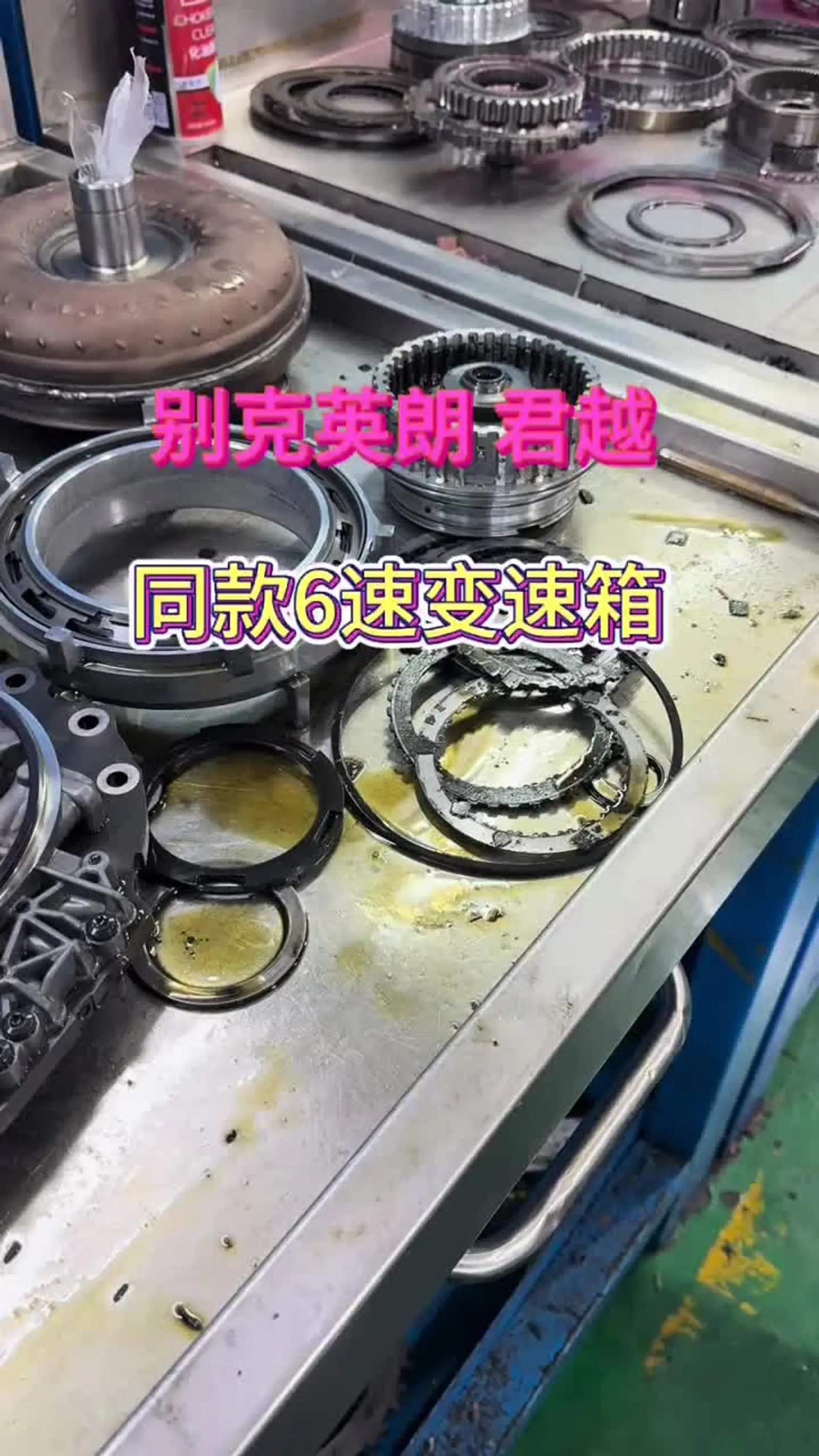 【威朗变速箱怎么样,威朗的变速箱是啥】