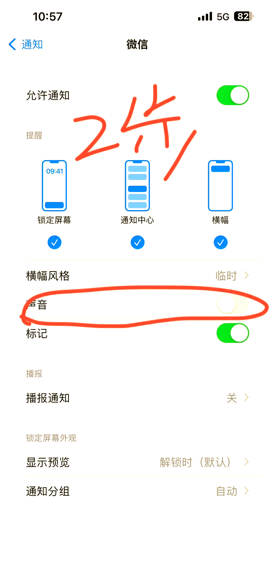 必看教程“微信13张作弊辅助免费下载”(透视)开挂辅助脚本+详细开挂安装教程-第2张图片