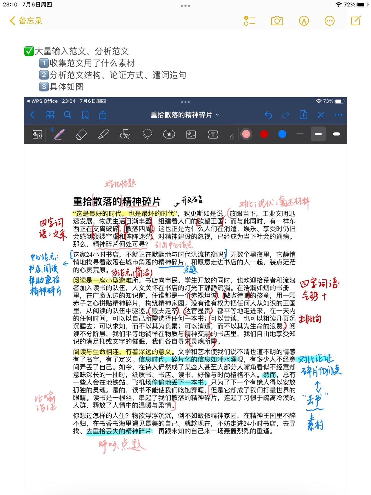 必看教程“微信13张作弊辅助免费下载”(透视)开挂辅助脚本+详细开挂安装教程