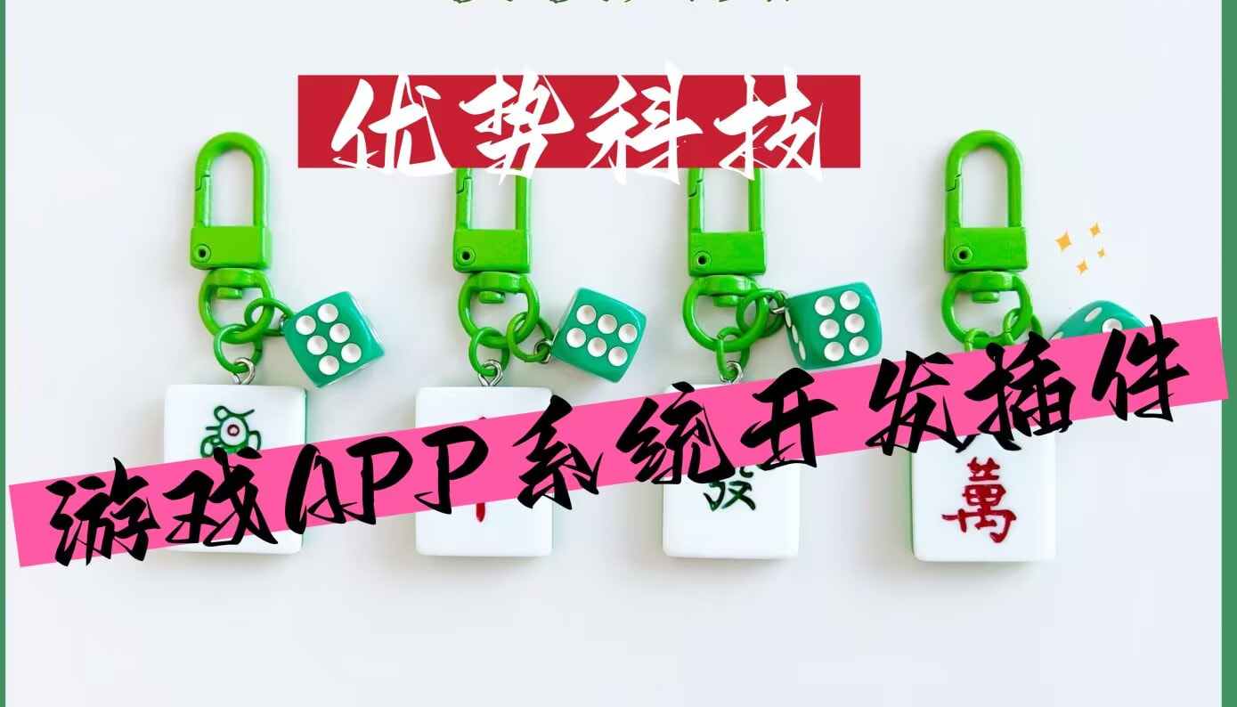 真实辅助“同乡游有辅助软件吗”开挂(透视)辅助教程-第3张图片
