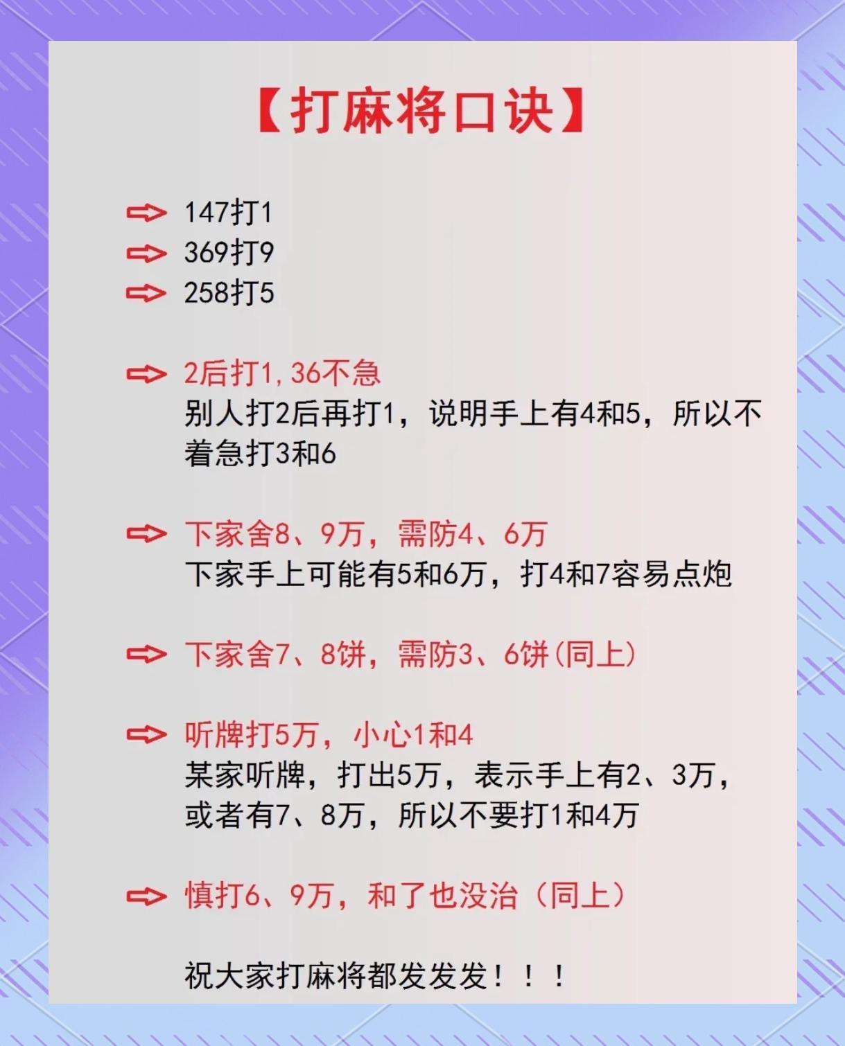 玩家必知“揭秘中至上饶麻将万能开挂器”详细分享装挂