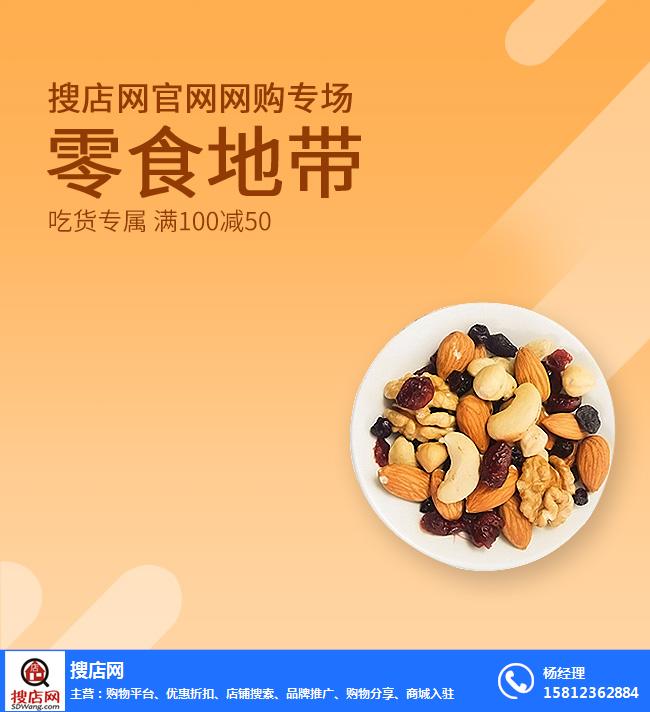 费用搜索(搜费用网站)