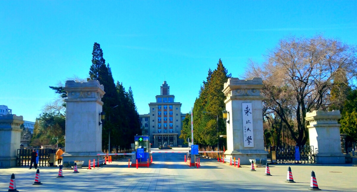 【哈尔滨师茫大学,哈尔滨师范是几本？怎么样？】