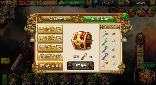 教程辅助“悟空大厅3张透视挂免费版	”开挂(透视)辅助教程-第1张图片