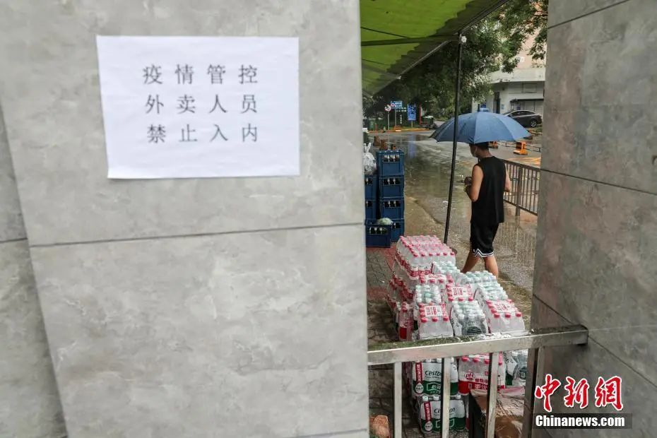 北京：严控高风险人员离京／北京严控高风险地区人员离京