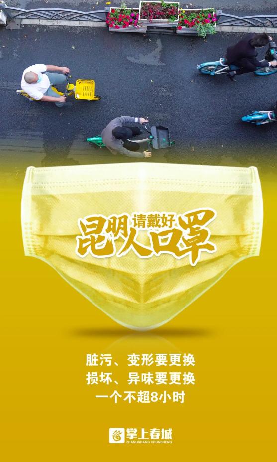 河北新增66例本土无症状.河北新增确诊90例 无症状15例轨迹-第1张图片