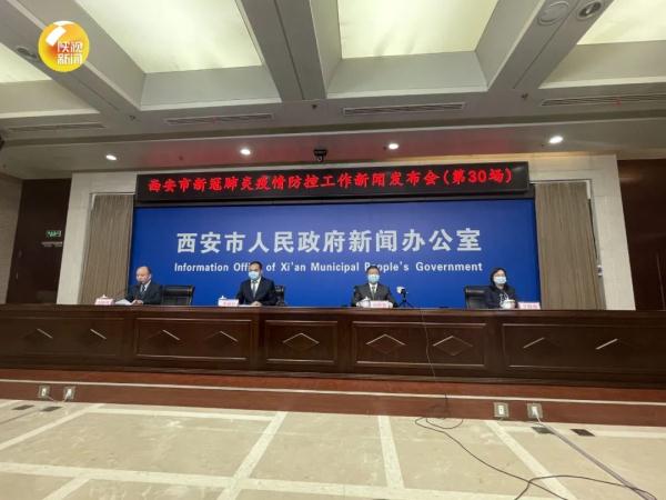 西安1工作人员确诊(西安确诊患者与其小区详情)