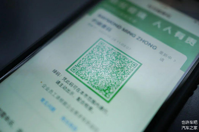 低风险地区进京须持7日内核酸证明／低风险地区进京需要核检证明吗