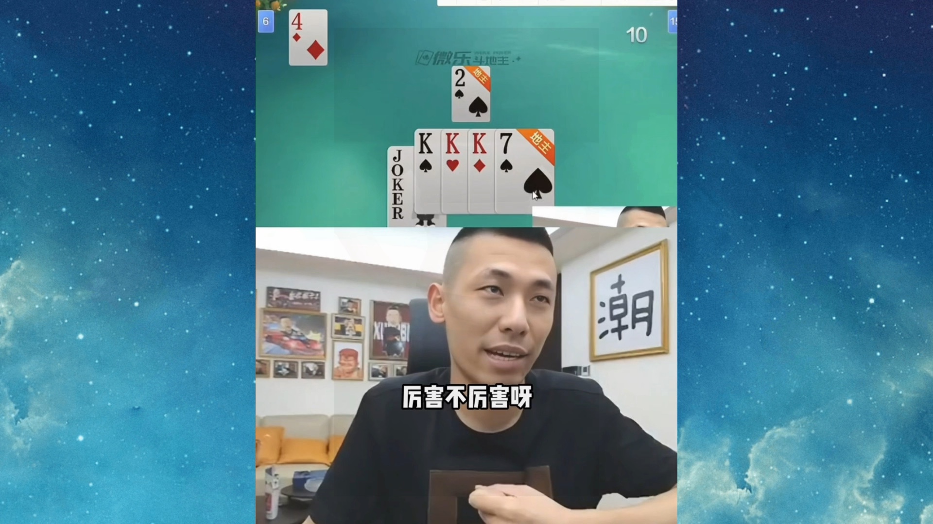 辅助盘点“微信小程序微乐斗地主透视软件免费下载	”详细外挂透视辅助软件教程-第3张图片