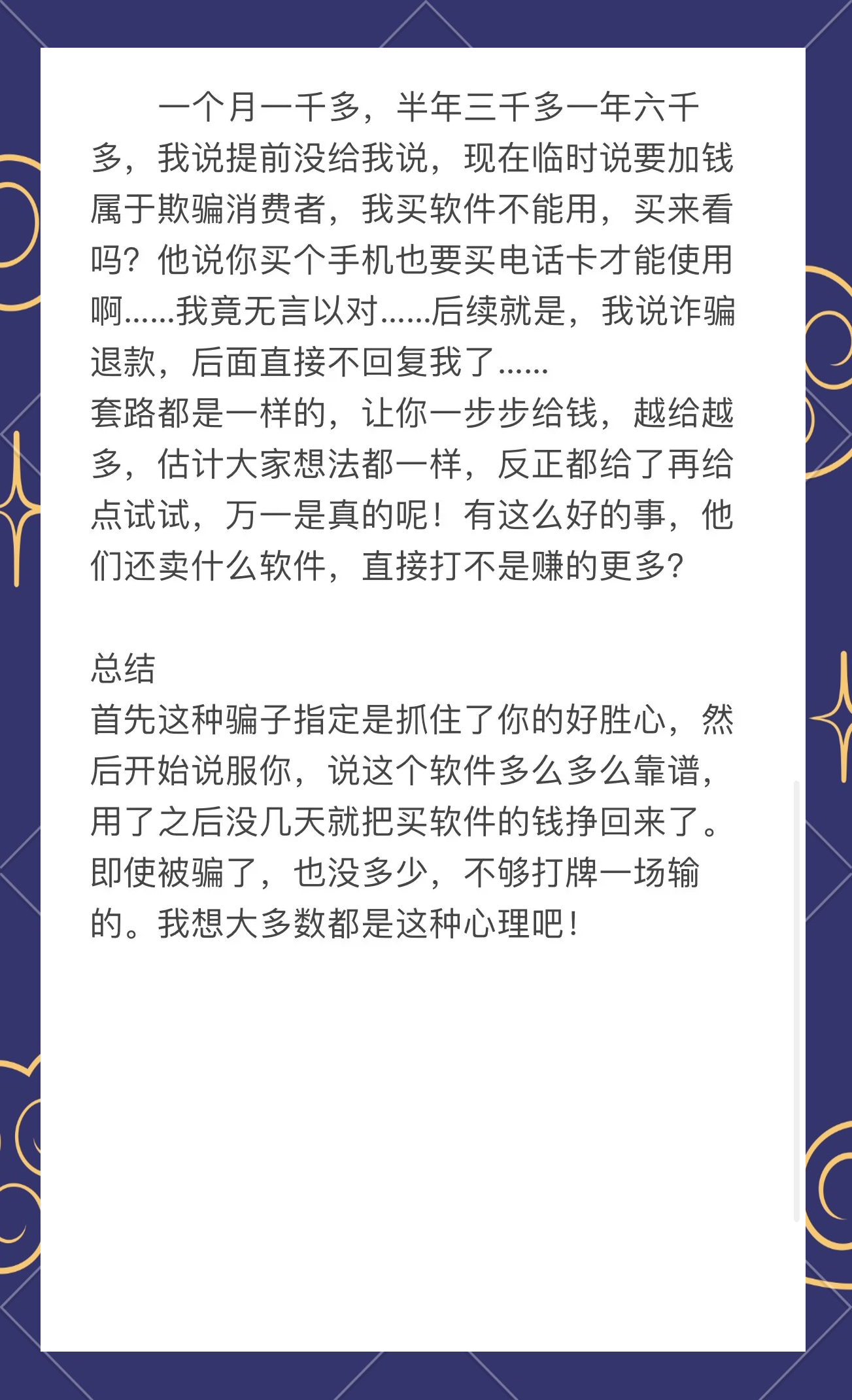 辅助盘点“微信小程序微乐斗地主透视软件免费下载”详细外挂透视辅助软件教程