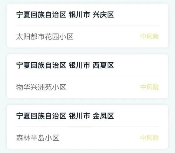 本轮疫情已波及19省份-疫情波及19省份49市-第2张图片