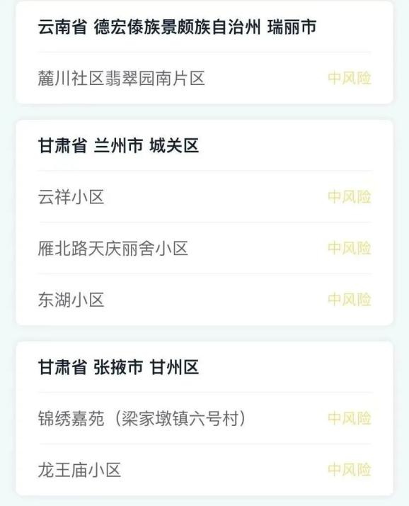 本轮疫情已波及19省份-疫情波及19省份49市