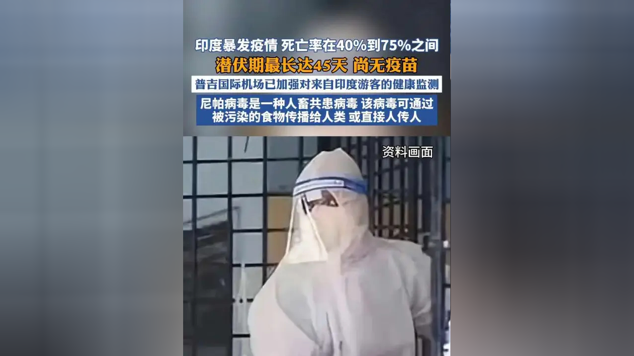 【新疆多地暴发疫情/新疆发生新冠肺炎疫情】-第2张图片