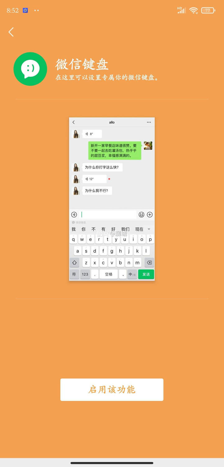 辅助神器“微信麻将开挂神器下载”(透视)开挂详细教程