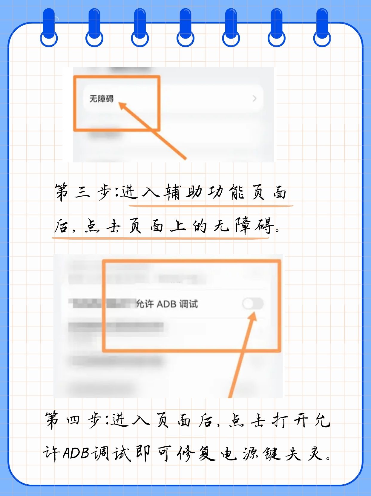 教程辅助“手机微乐麻将开挂免费软件下载安装”开挂(透视)辅助教程