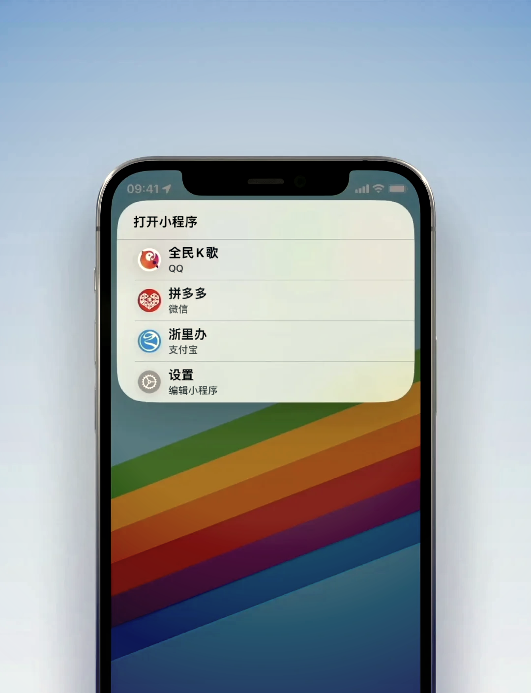 教程分享“小程序微乐四川麻将必赢神器”科技辅助神器手机版教程