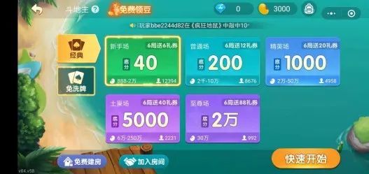 独家实测“微乐麻将程序一直输钱怎么回事”详细开挂教程分享