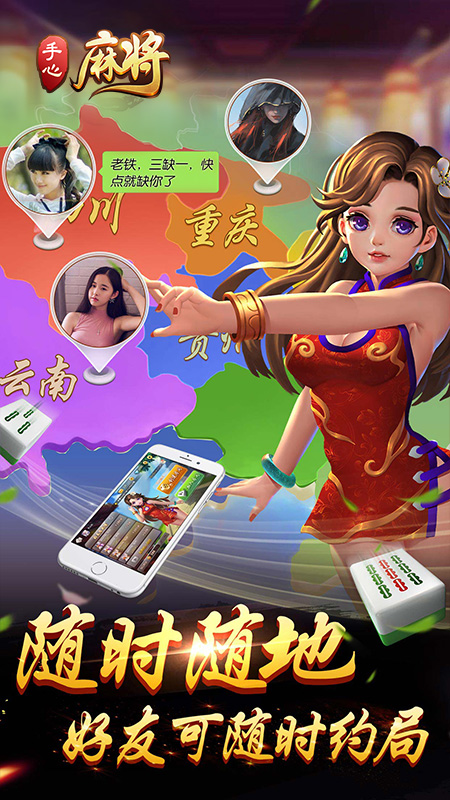 分享实测“哈灵麻将怎么开免费的挂”开挂(透视)辅助