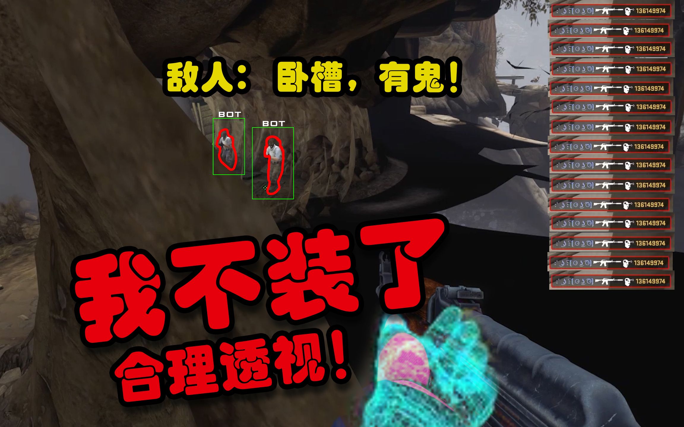 [教程经验] “梦沙休闲要怎么开挂”详细透视辅助教程