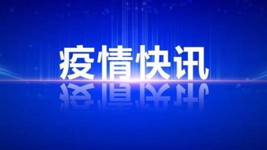 西安疫情最新消息今天新增／西安疫情最新消息今天新增多少-第2张图片