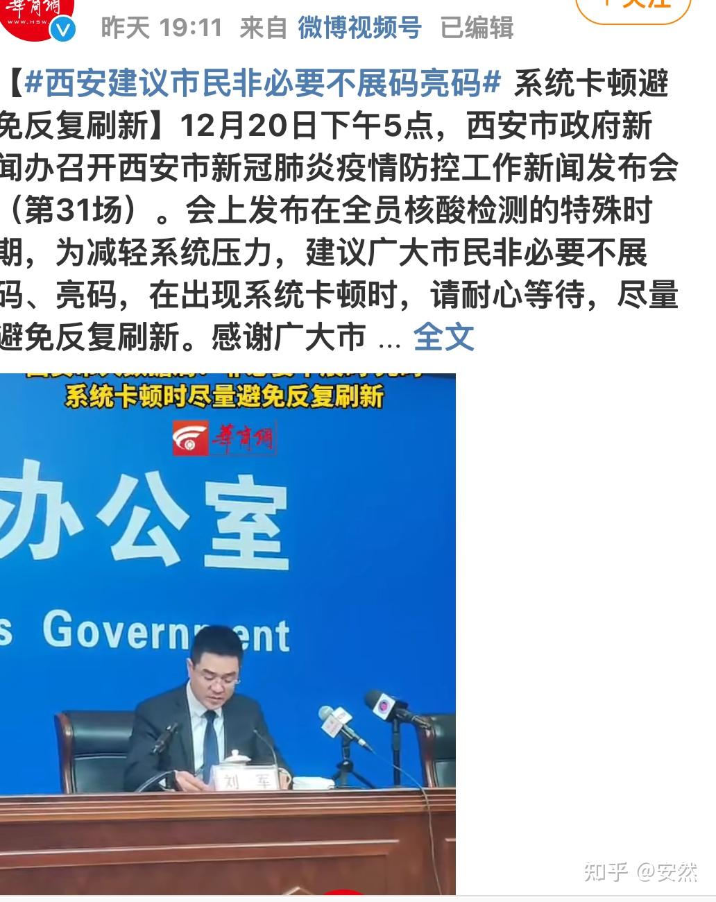 西安疫情最新消息今天新增／西安疫情最新消息今天新增多少