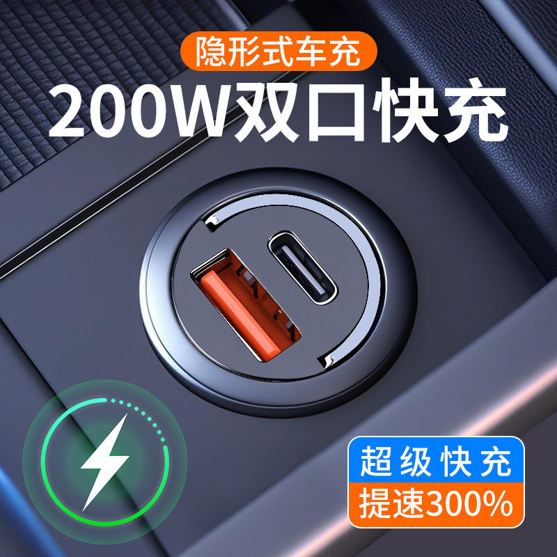 新款探岳/新款探岳300点烟器在哪-第2张图片