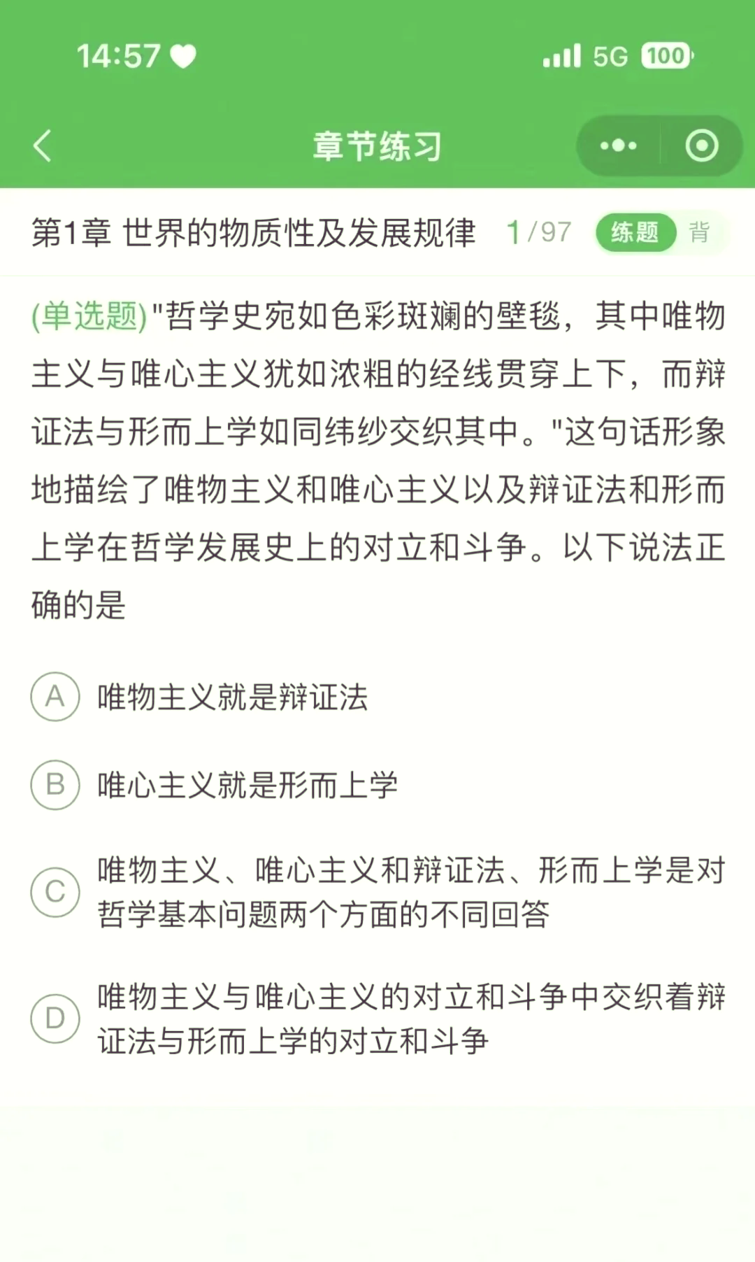 辅助神器“小程序微乐家乡麻将必赢神器(辅助神器)开挂详细教程-第2张图片