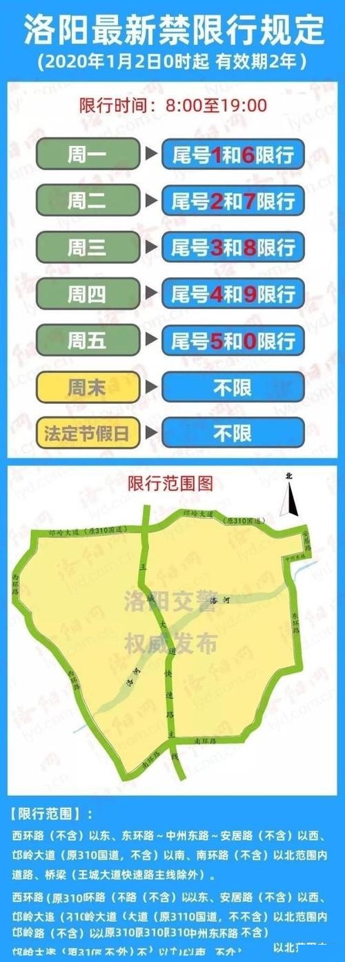 限号2024年3月限号时间表︰(限号2021年四月最新限号时间)-第2张图片