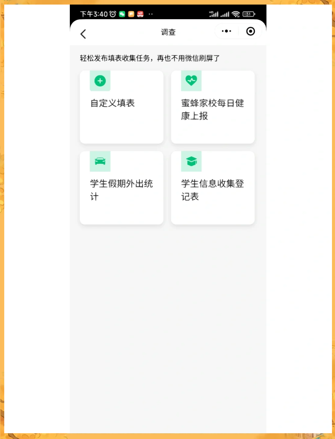 玩家辅助神器：“小程序途游斗地主透视”详细分享装挂步骤教程