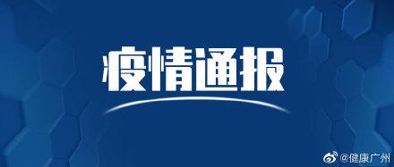 天津疫情最新数据消息︰(天津疫情最新消息2021年)-第2张图片