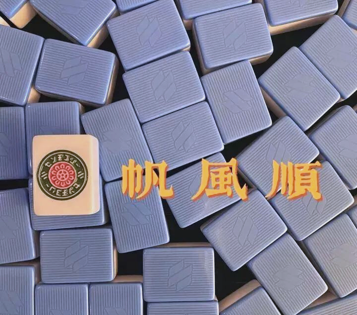 推荐一款“手机麻将外挂神器下载安装通用版”详细分享装挂步骤-第2张图片