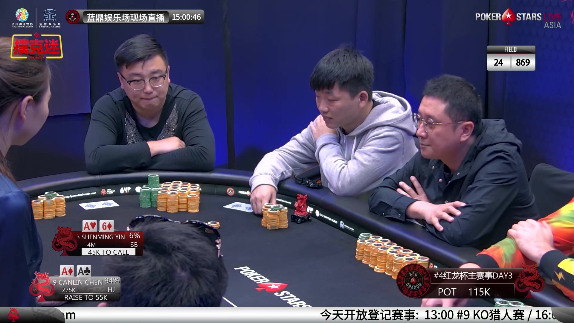 推荐一款“红龙Poker扑克透视脚本免费”(透视)开挂辅助脚本+详细开挂安装教程
