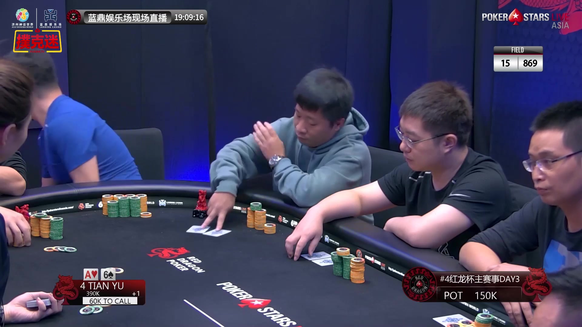 推荐一款“红龙Poker扑克透视脚本免费”(透视)开挂辅助脚本+详细开挂安装教程-第2张图片