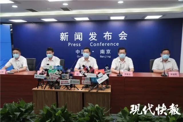 “南京疫情最新消息今天	” 南京 疫情最新消息？-第2张图片