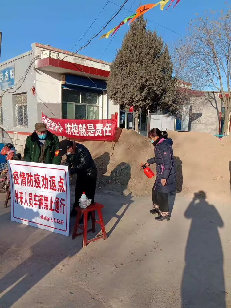 咸阳市疫情最新消息(咸阳市疫情情况)