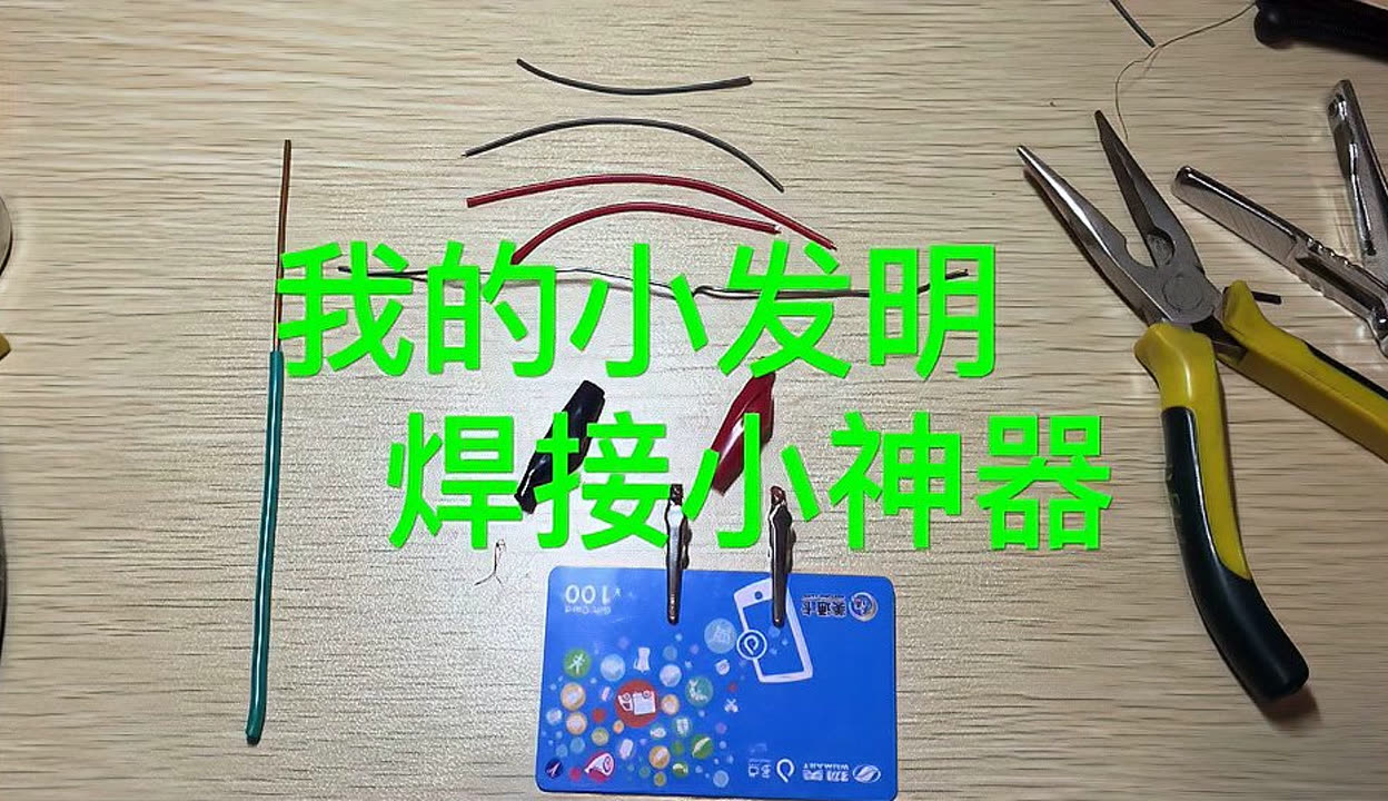 辅助神器“哈灵麻将开挂神器下载安装”开挂辅助软件教程