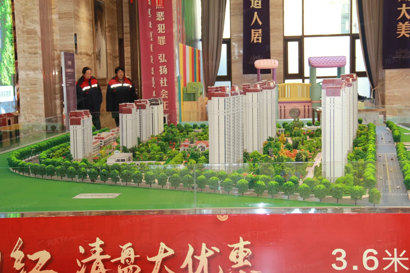 赤峰恒大珺庭是精装修吗／赤峰恒大珺庭一期什么时候交工