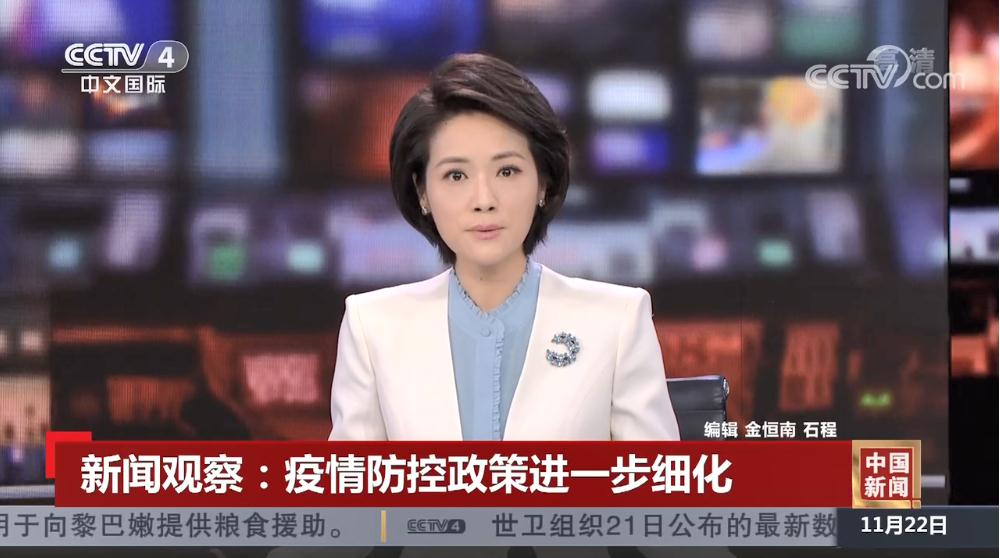 多地公布国庆防疫政策/国庆疫情防控政策-第2张图片