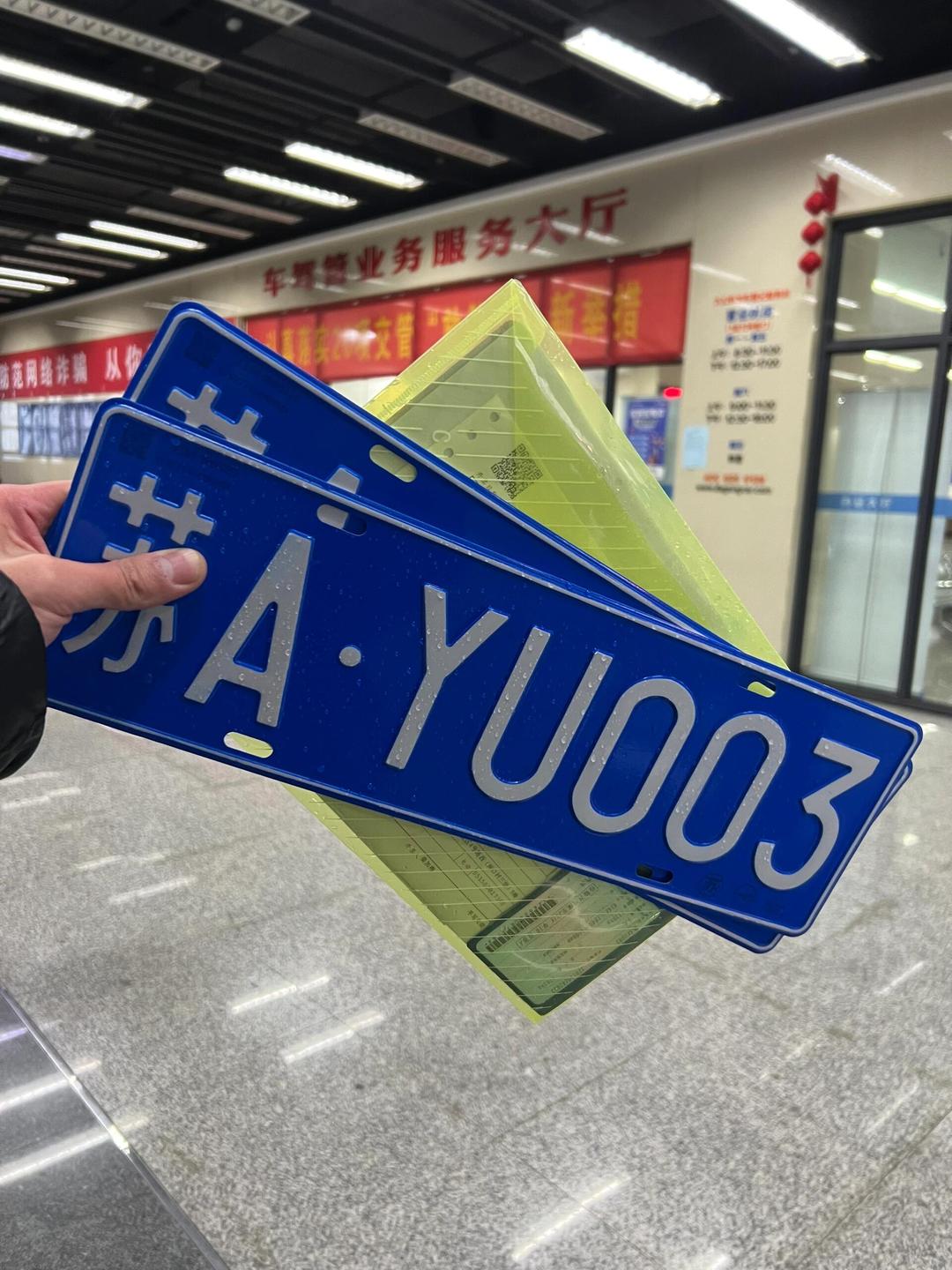 江西公司车辆选牌／公司选车牌号