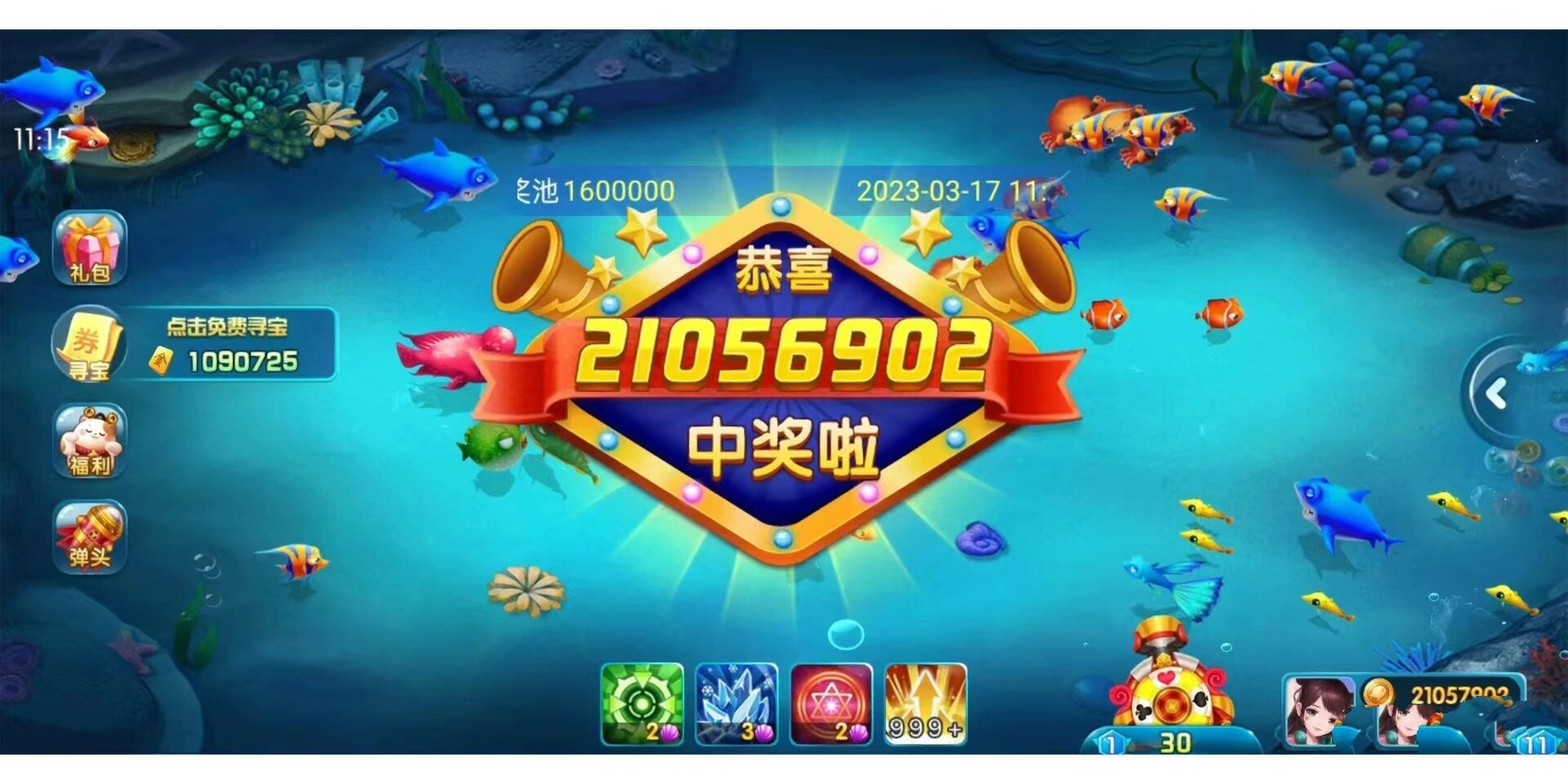 玩家必知“多乐够级辅助下载ios	”通用版下载教程-第3张图片