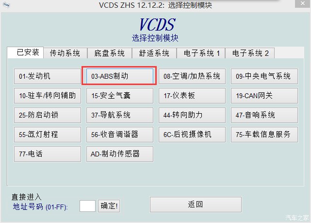 教程辅助！“雀神麻将开挂器怎么用”附开挂脚本详细步骤