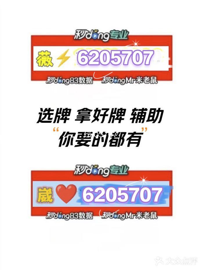 教程开挂辅助“微乐麻将外卦神器通用版下载	”开挂辅助脚本+详细开挂-第2张图片