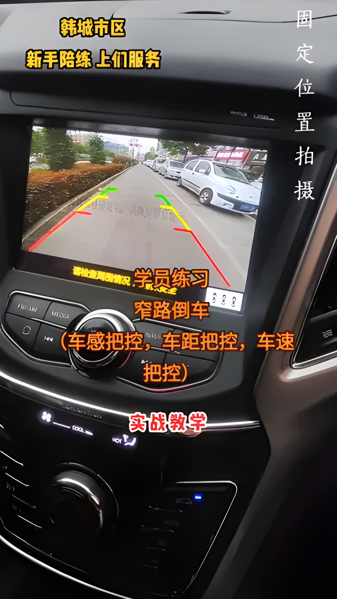 教程辅助！“新道游透视辅助器”开挂辅助脚本+详细开挂