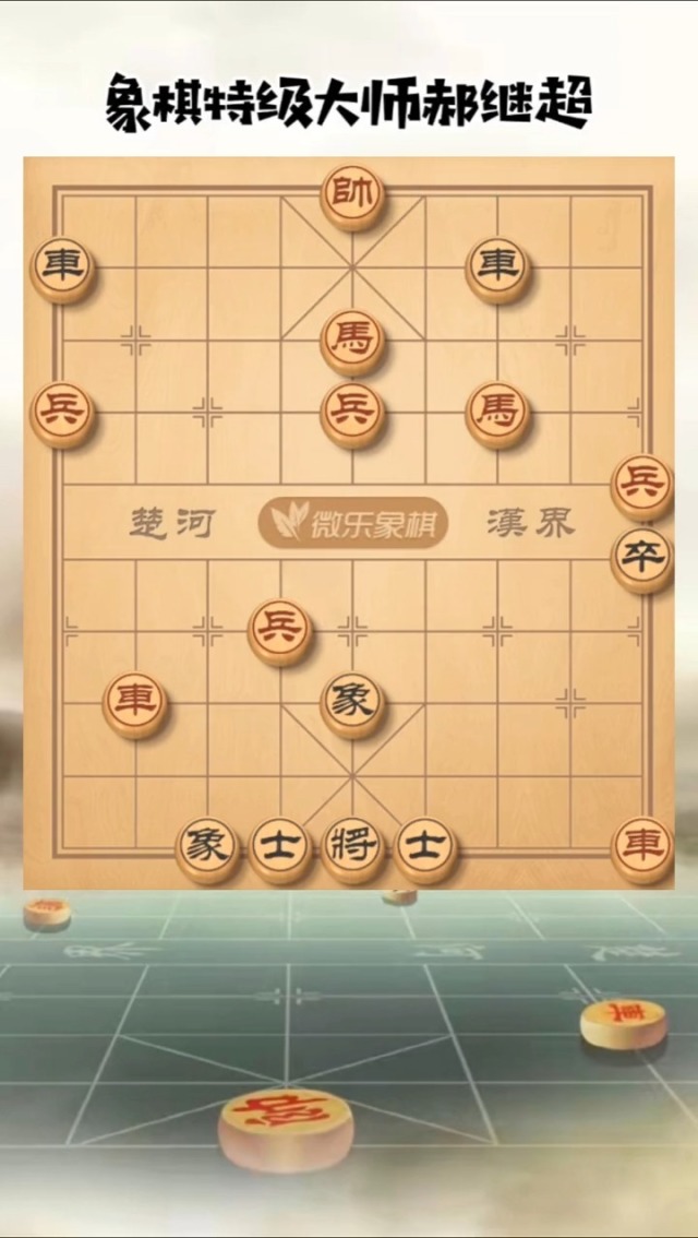 真实辅助“微乐家乡麻将万能开挂器”开挂(透视)辅助神器